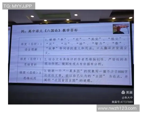 深圳乒乓球队战术解析：构建高效控制体系的策略与实践